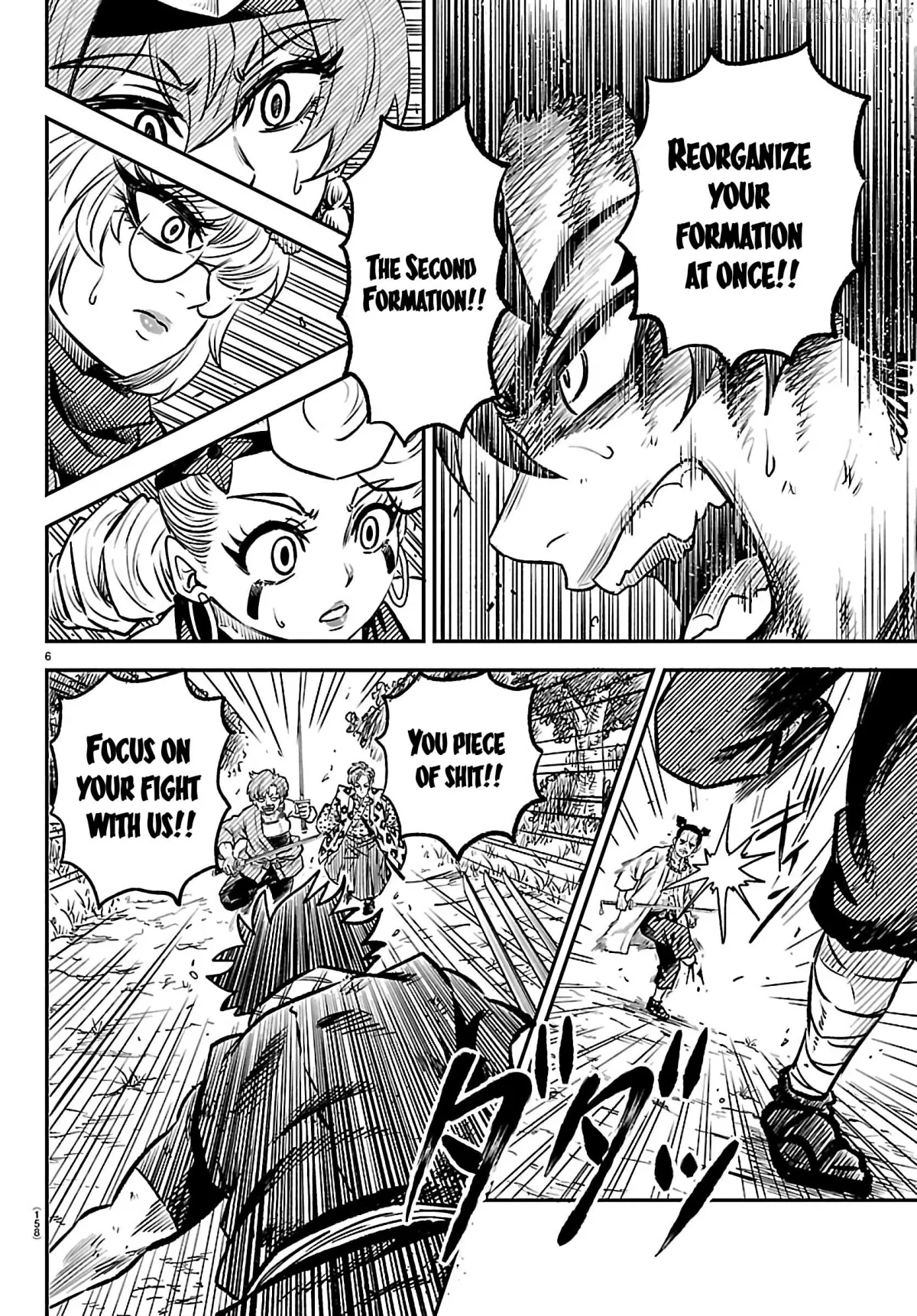 Hanzou to Juusan-nin no Kunoichi-tachi Chapter 5 page 8 - 