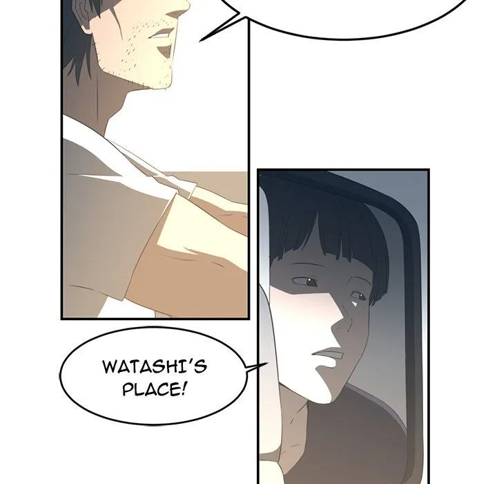 Happening Chapter 16 page 51 - 