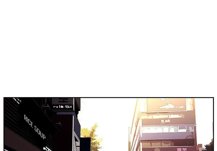 Happening Chapter 23 page 1 - 