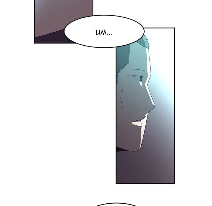 Happening Chapter 26 page 70 - 