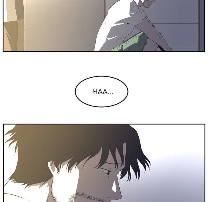 Happening Chapter 27 page 27 - 