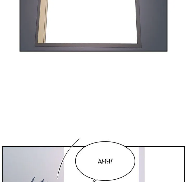 Happening Chapter 49 page 25 - 