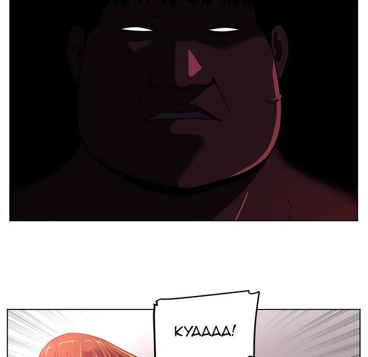 Happening Chapter 56 page 58 - 