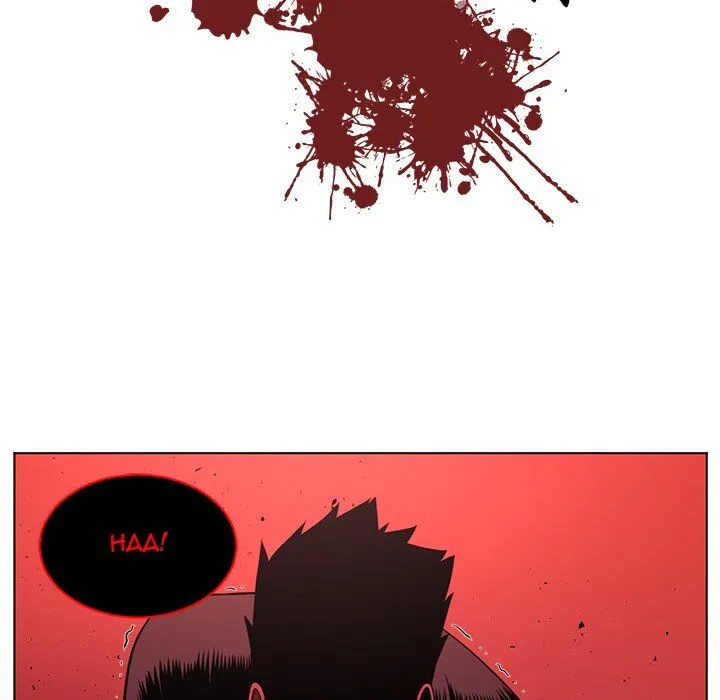 Happening Chapter 70 page 34 - 