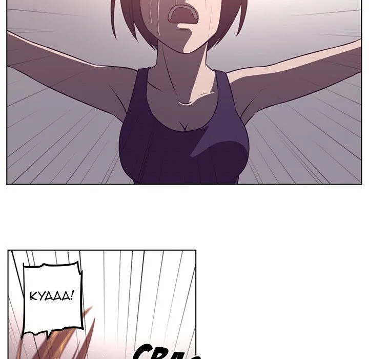 Happening Chapter 70 page 49 - 