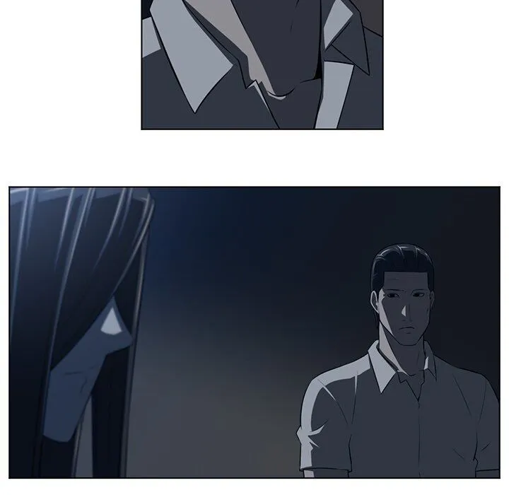 Happening Chapter 73 page 8 - 
