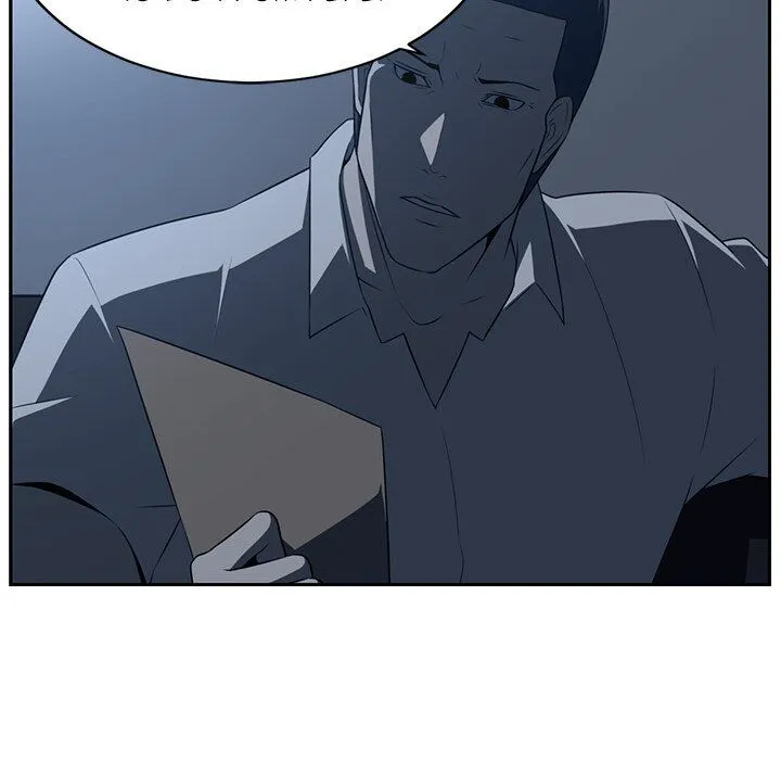 Happening Chapter 83 page 74 - 