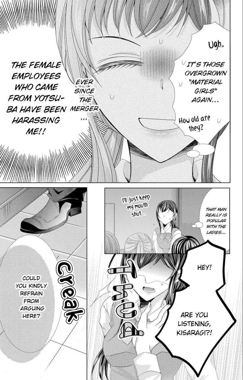 Happily Ever After: Political Marriage to a Sadistic Company President Chapter 1 page 15 - 