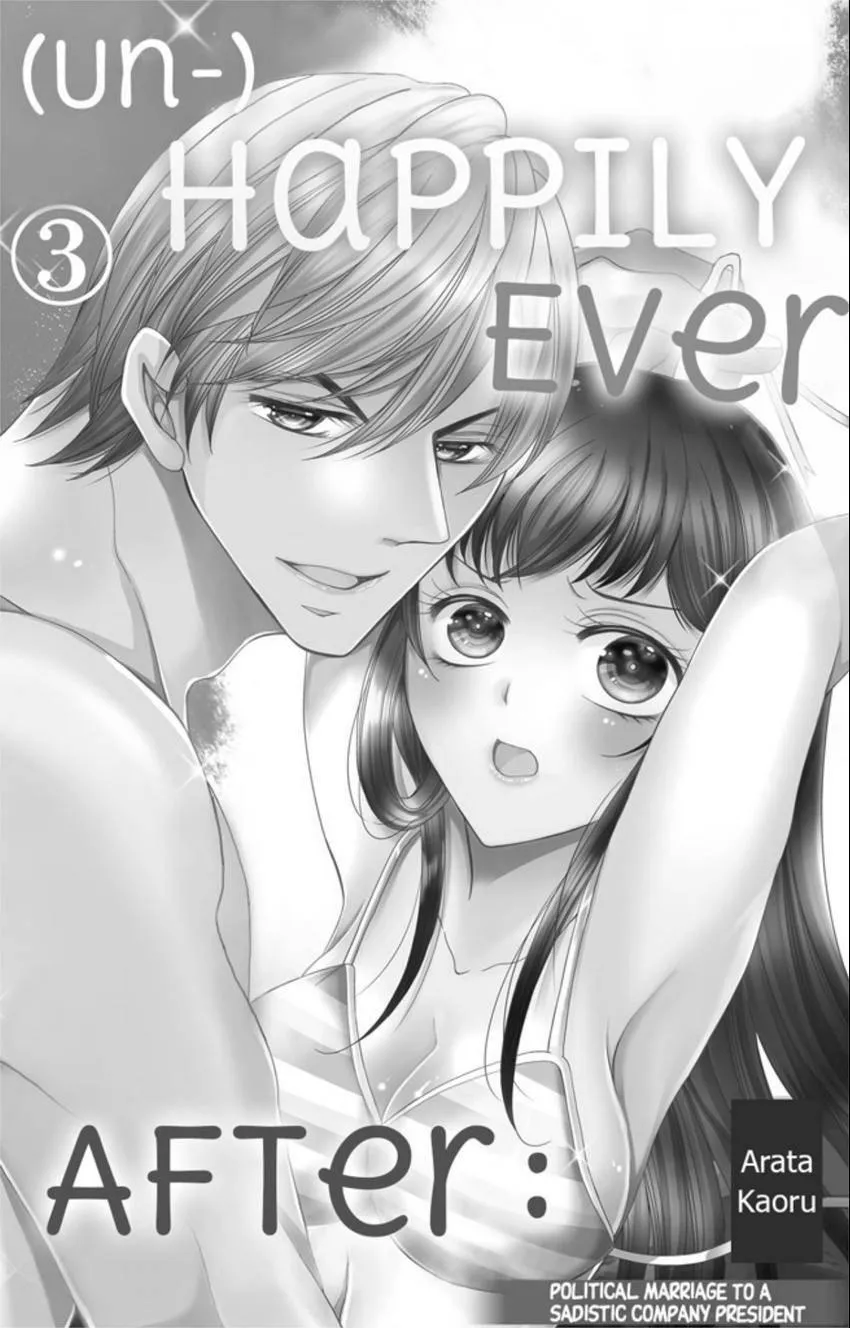 Happily Ever After: Political Marriage to a Sadistic Company President Chapter 3 page 2 - 