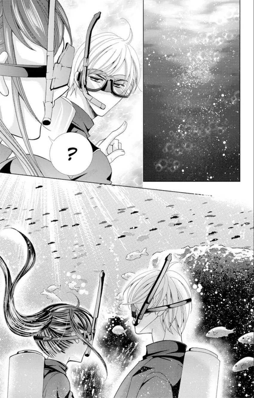 Happily Ever After: Political Marriage to a Sadistic Company President Chapter 3 page 19 - 