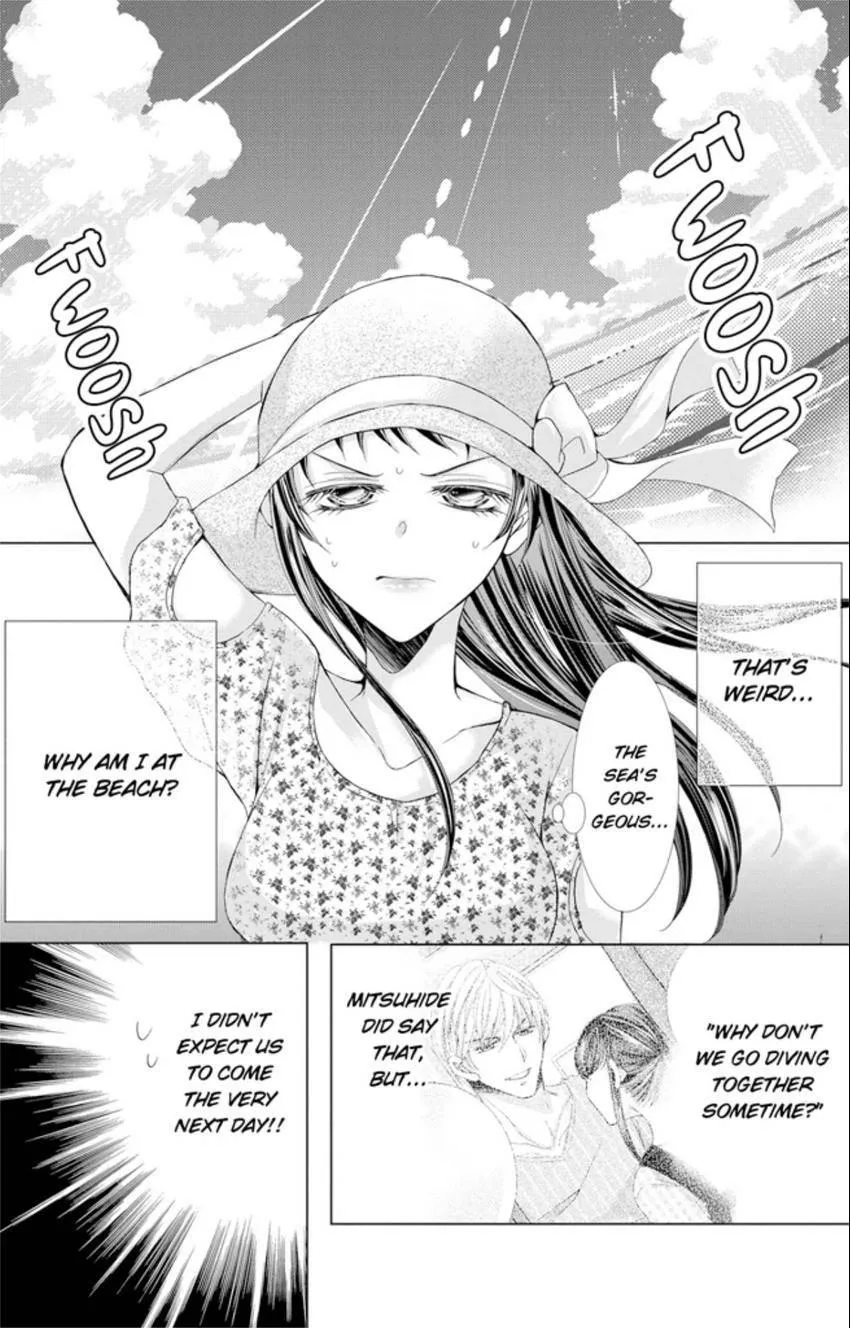 Happily Ever After: Political Marriage to a Sadistic Company President Chapter 3 page 4 - 