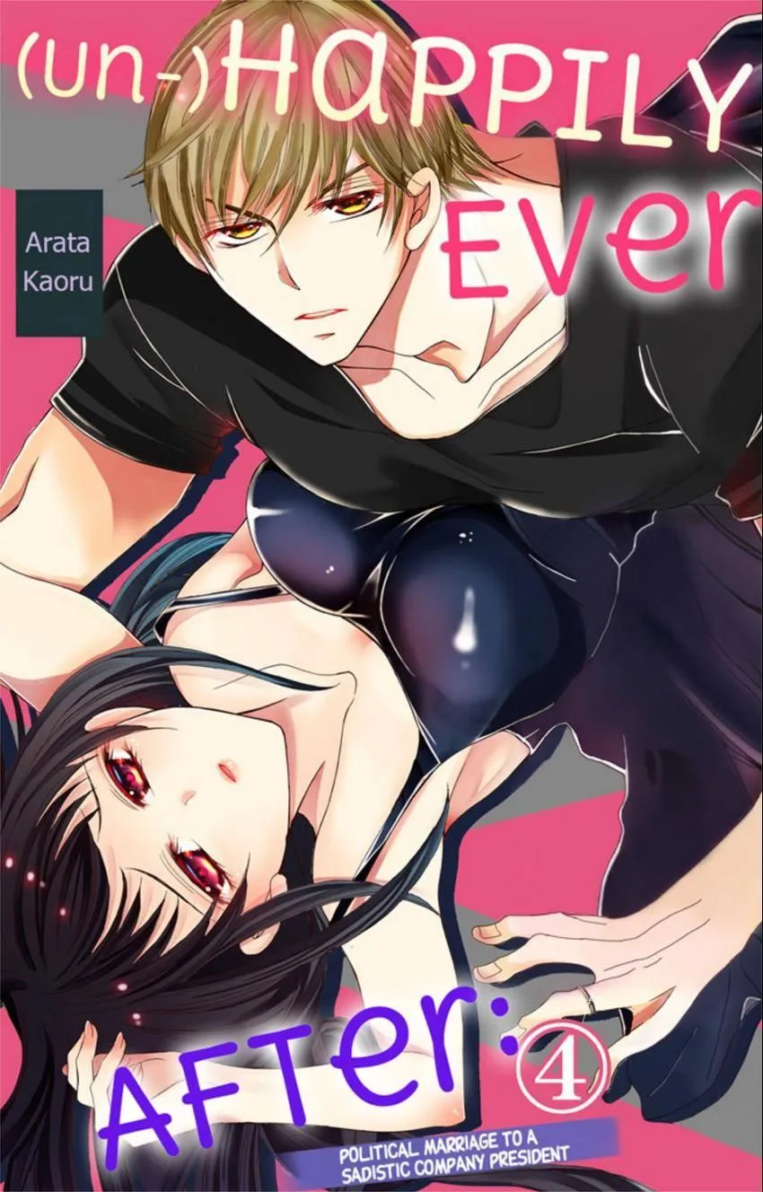 Happily Ever After: Political Marriage to a Sadistic Company President Chapter 4 page 1 - 