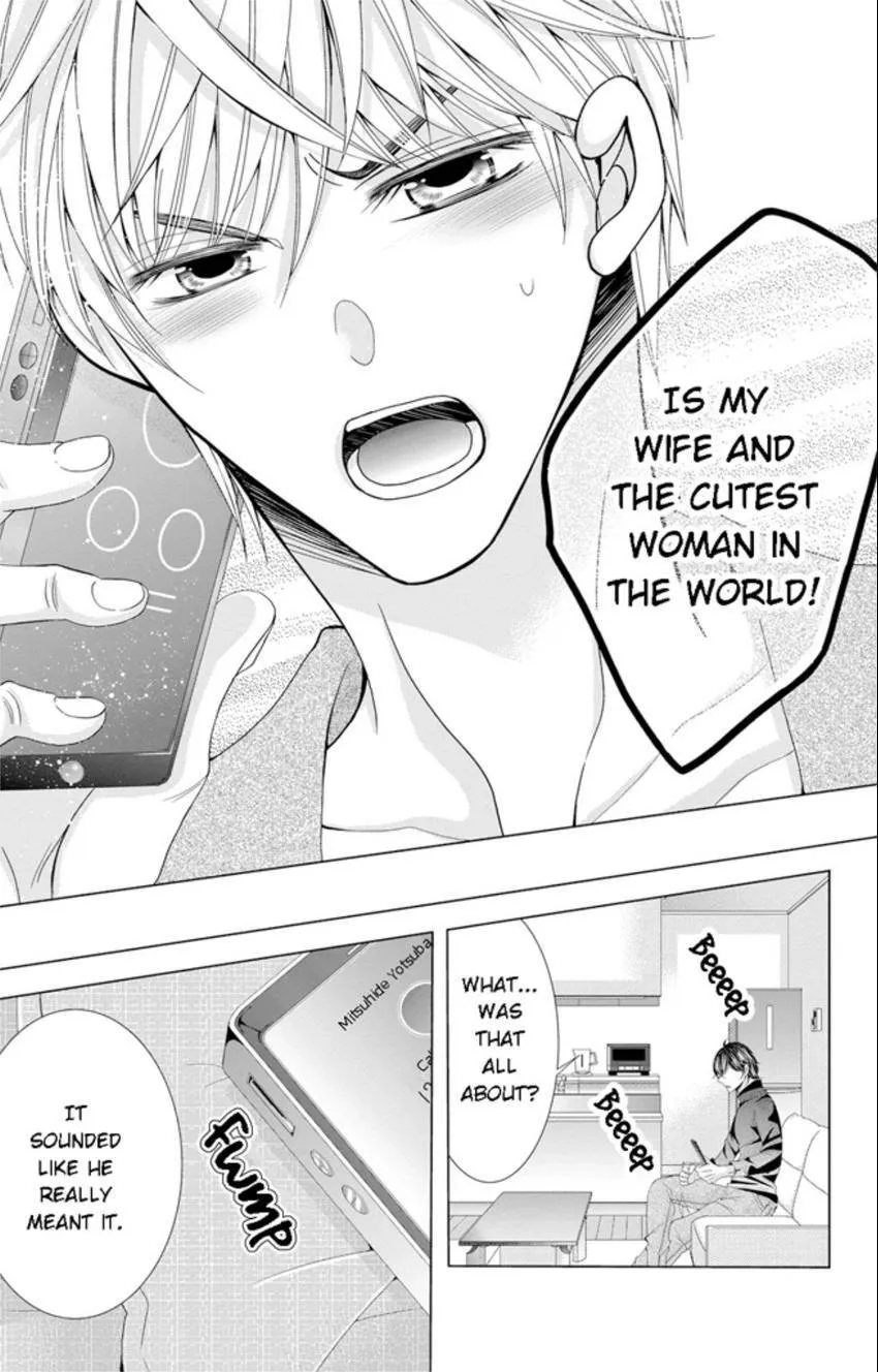 Happily Ever After: Political Marriage to a Sadistic Company President Chapter 5 page 11 - 