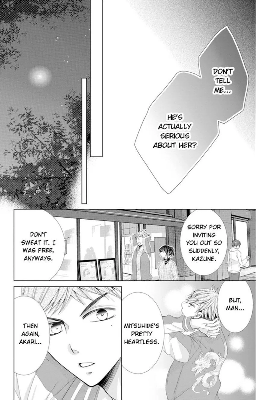 Happily Ever After: Political Marriage to a Sadistic Company President Chapter 5 page 12 - 