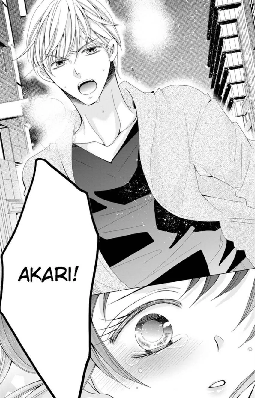 Happily Ever After: Political Marriage to a Sadistic Company President Chapter 5 page 16 - 