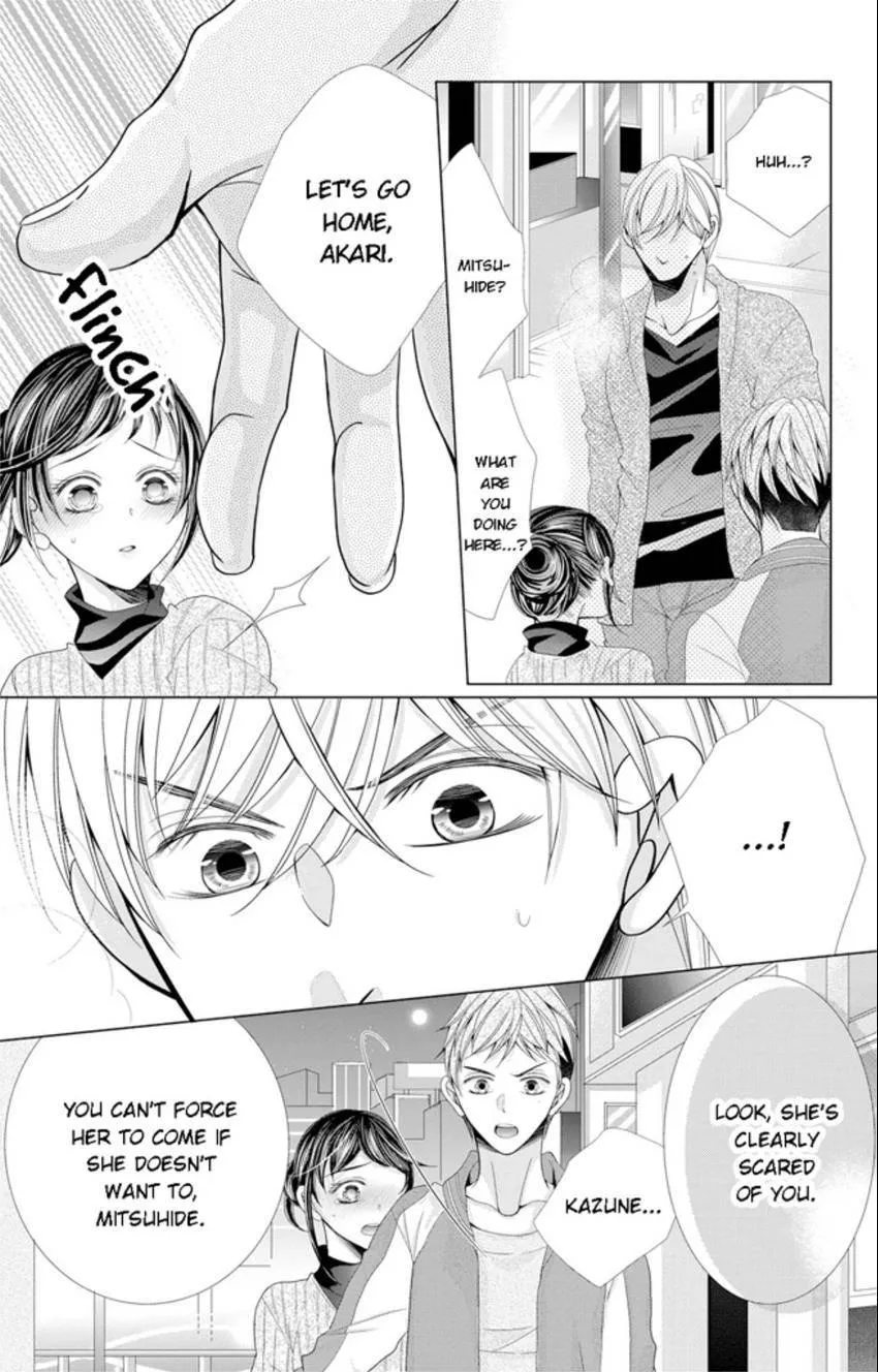 Happily Ever After: Political Marriage to a Sadistic Company President Chapter 5 page 17 - 