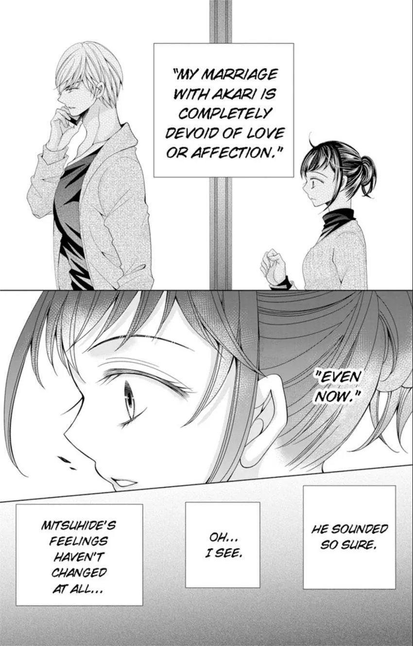 Happily Ever After: Political Marriage to a Sadistic Company President Chapter 5 page 3 - 