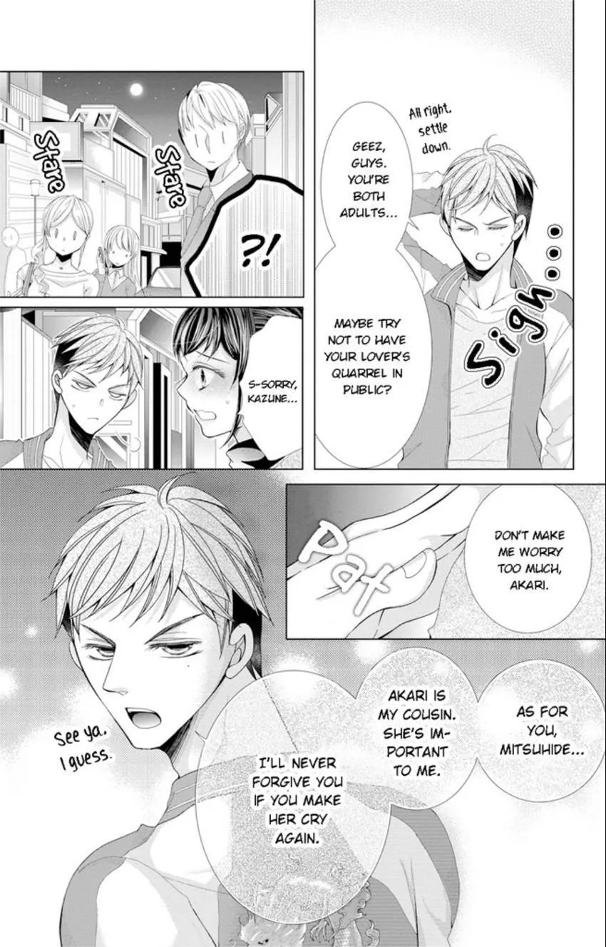 Happily Ever After: Political Marriage to a Sadistic Company President Chapter 5 page 21 - 