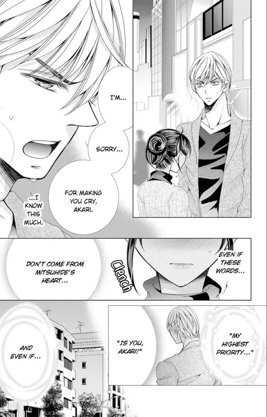 Happily Ever After: Political Marriage to a Sadistic Company President Chapter 5 page 22 - 