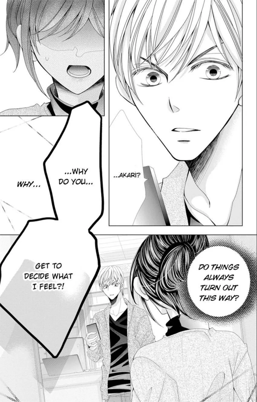 Happily Ever After: Political Marriage to a Sadistic Company President Chapter 5 page 5 - 