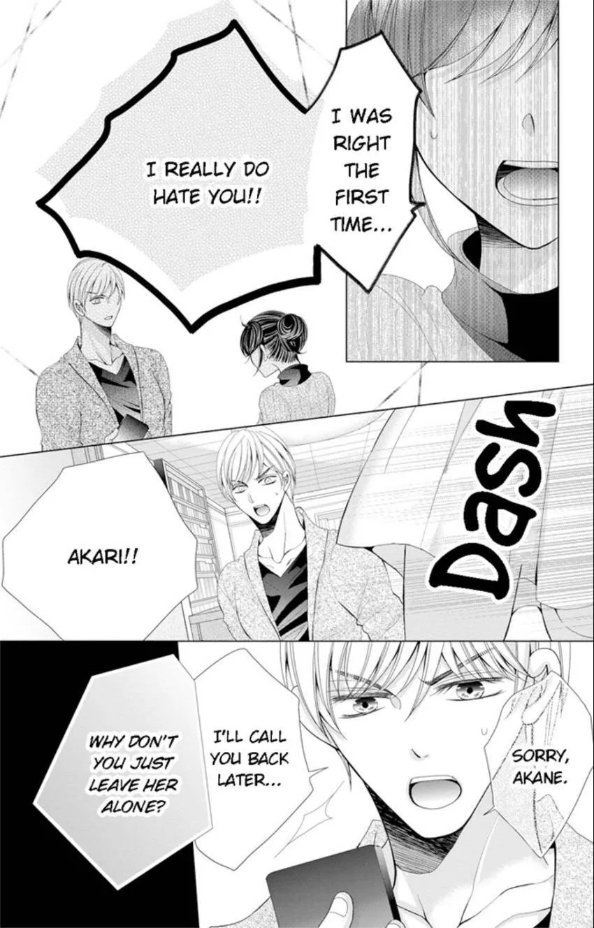 Happily Ever After: Political Marriage to a Sadistic Company President Chapter 5 page 8 - 