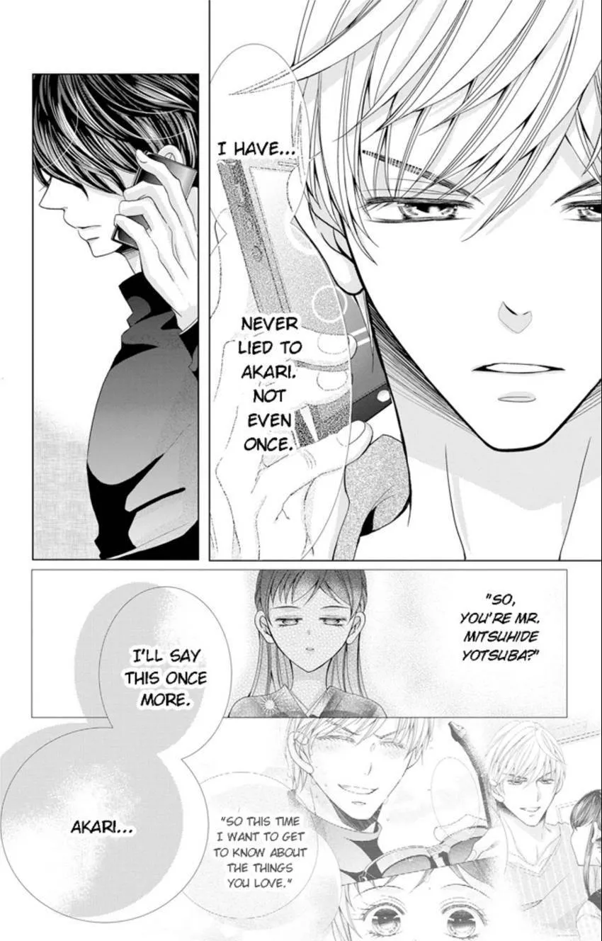 Happily Ever After: Political Marriage to a Sadistic Company President Chapter 5 page 10 - 