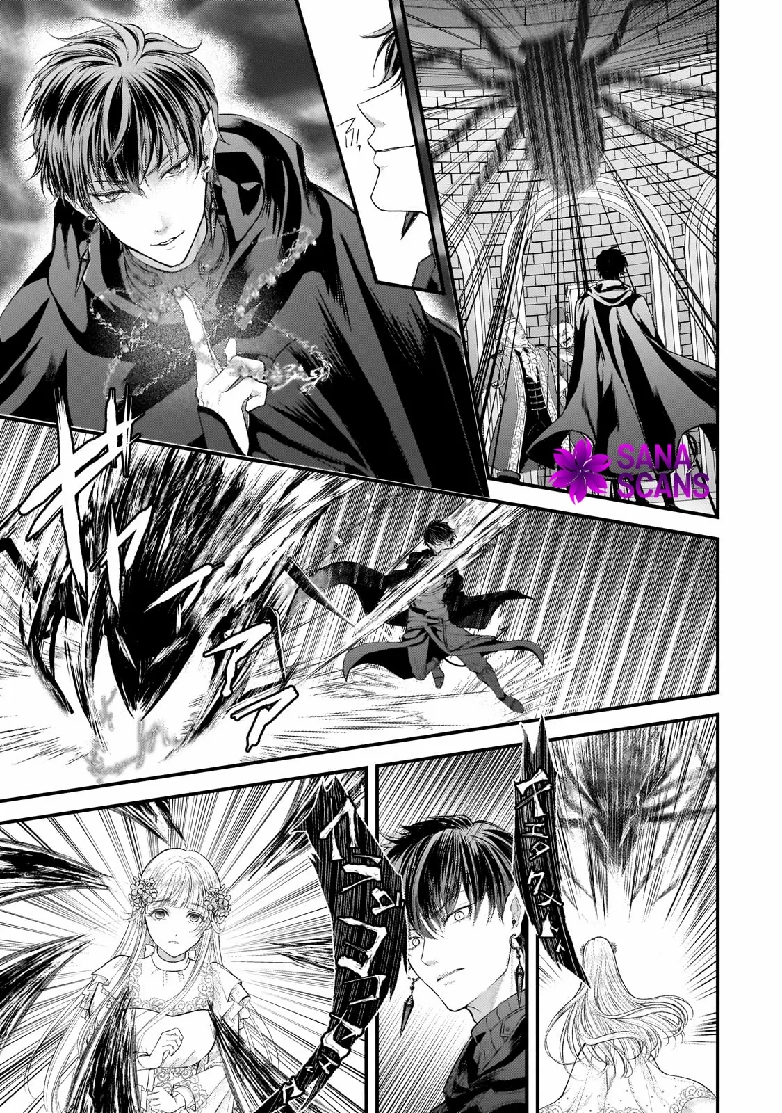 Happiness of the Sacrificial Princess — Bride of the Demon King Chapter 1 page 35 - 
