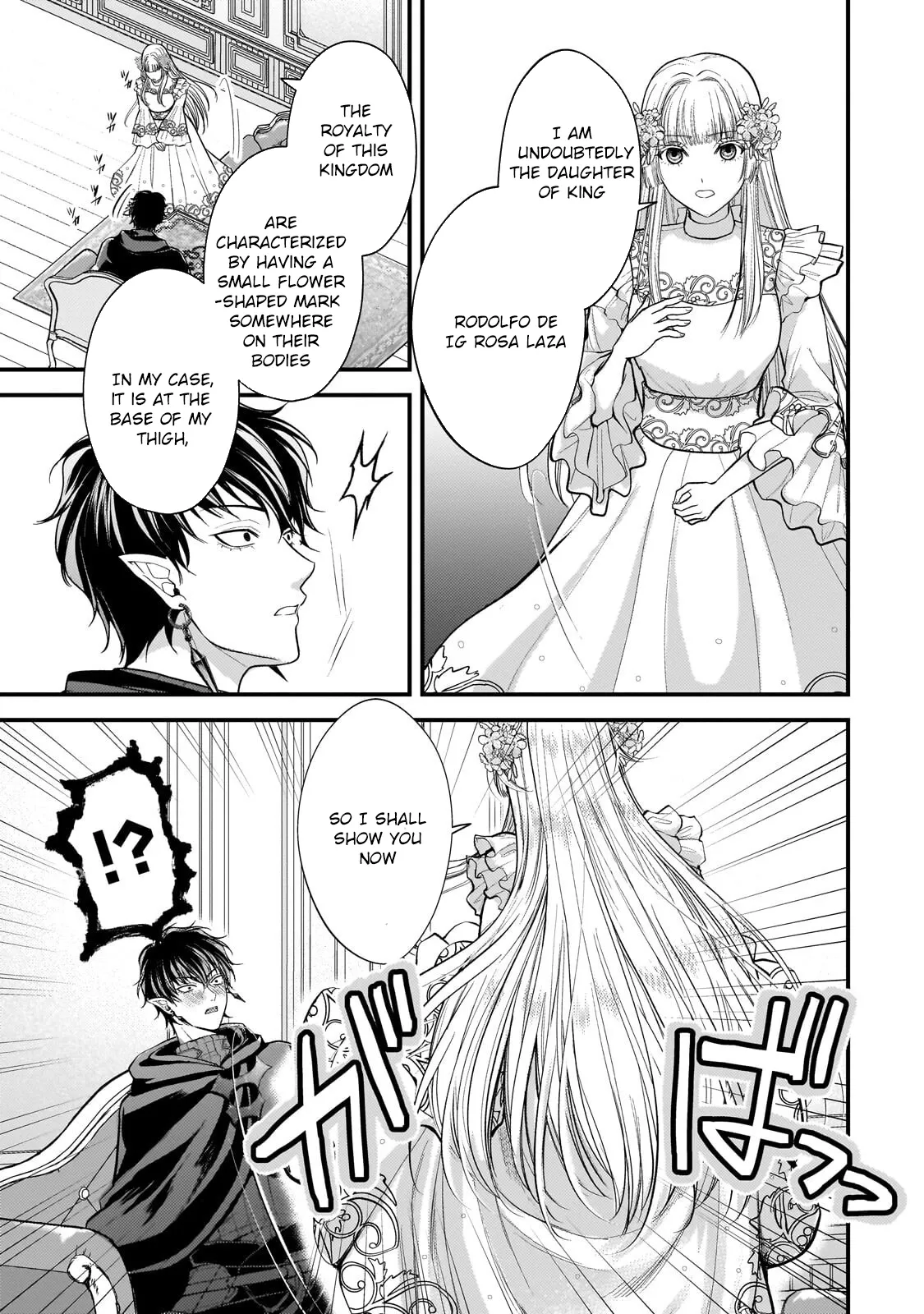 Happiness of the Sacrificial Princess — Bride of the Demon King Chapter 2 page 21 - 