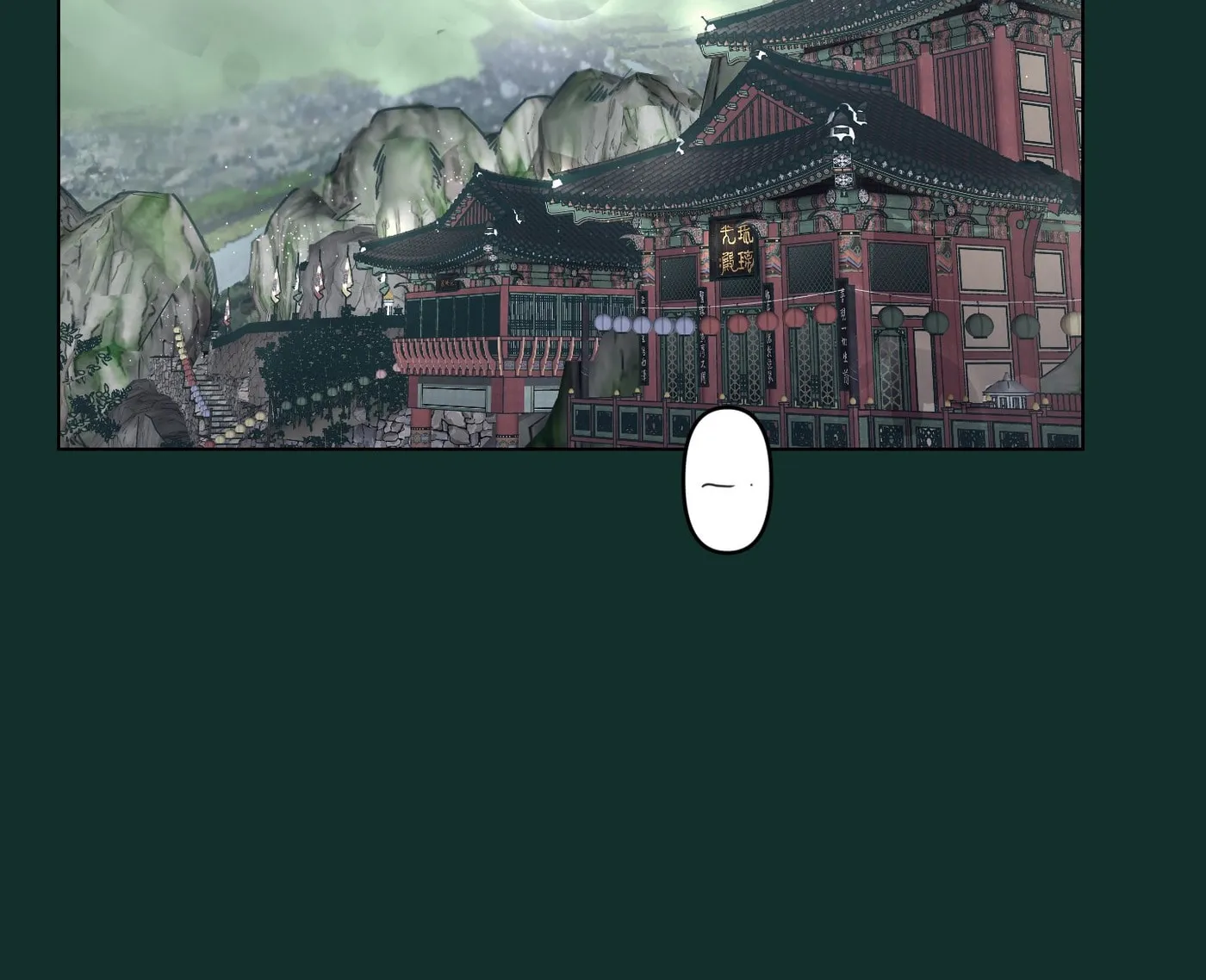 Happiness Rides a Broomstick Chapter 19 page 90 - 