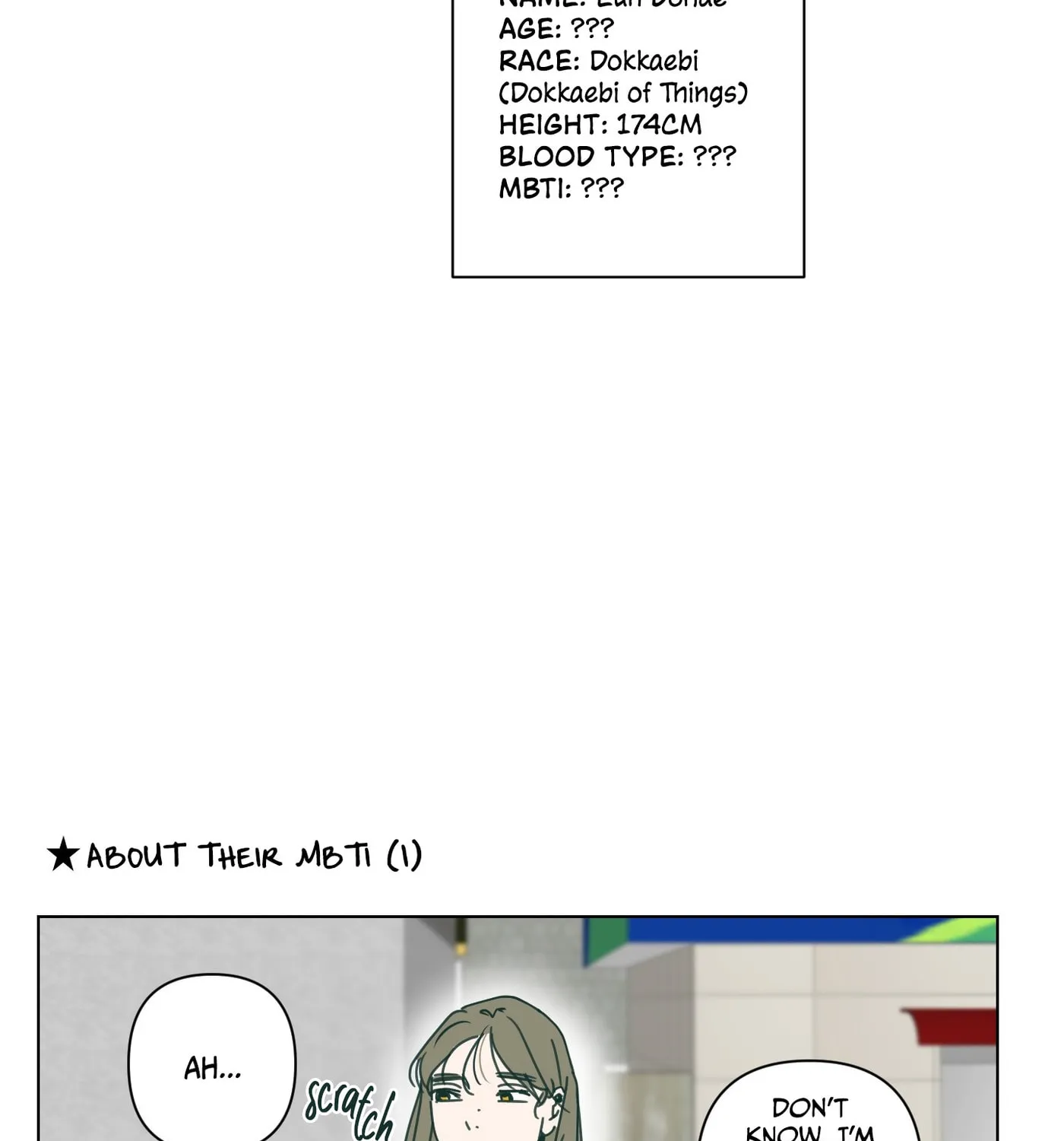 Happiness Rides a Broomstick Chapter 23.5 page 13 - 