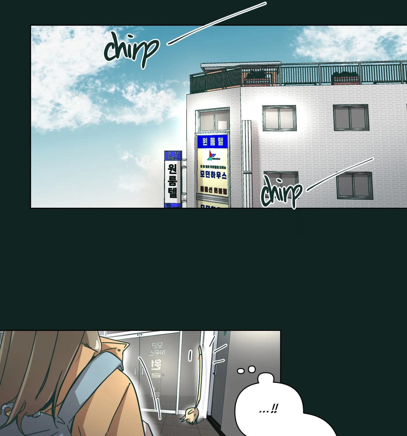 Happiness Rides a Broomstick Chapter 25 page 9 - 