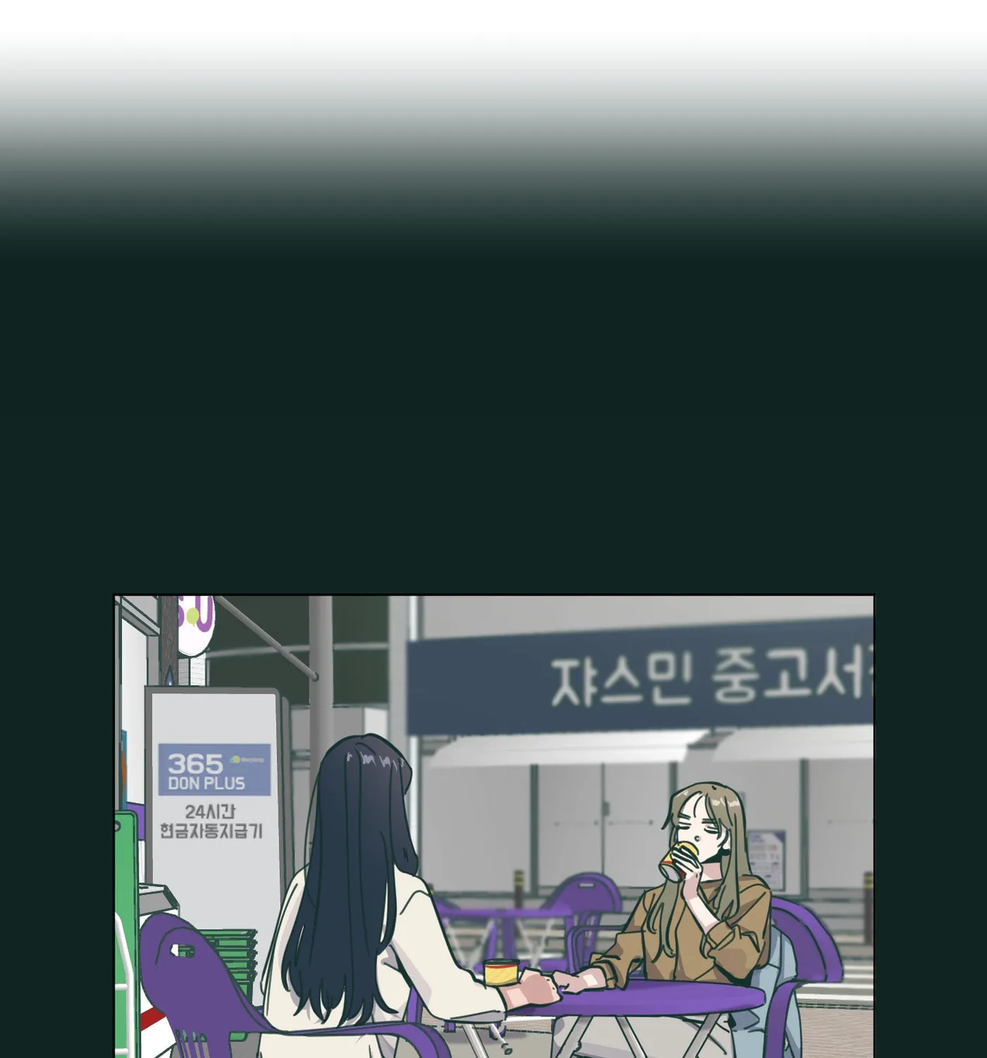 Happiness Rides a Broomstick Chapter 28 page 40 - 