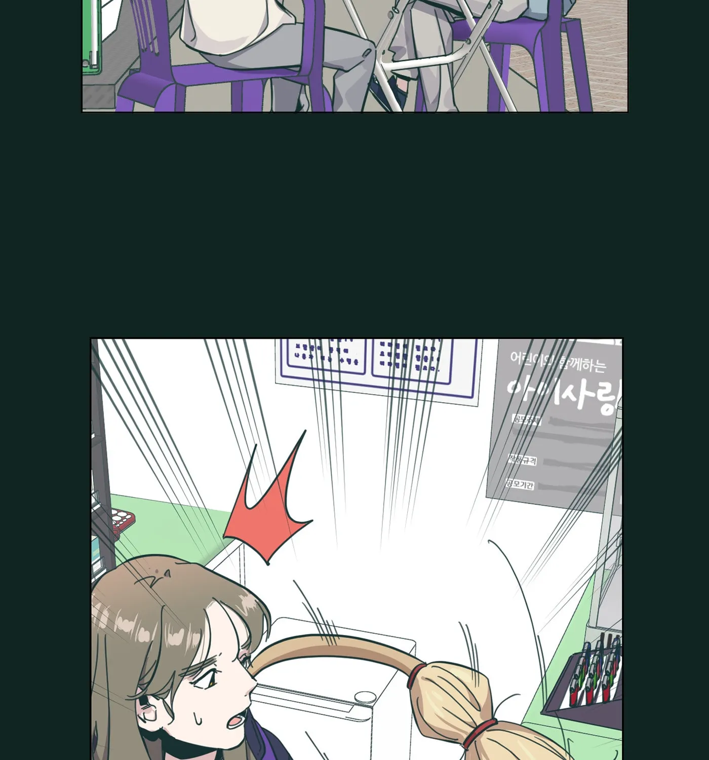 Happiness Rides a Broomstick Chapter 28 page 41 - 