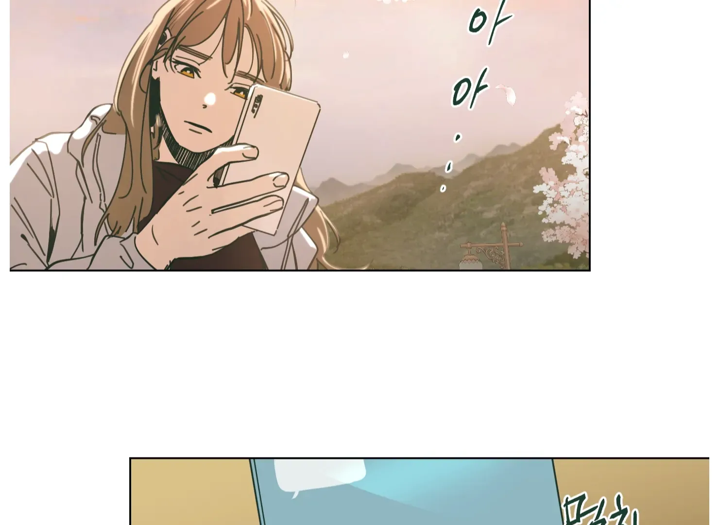 Happiness Rides a Broomstick Chapter 31 page 159 - 