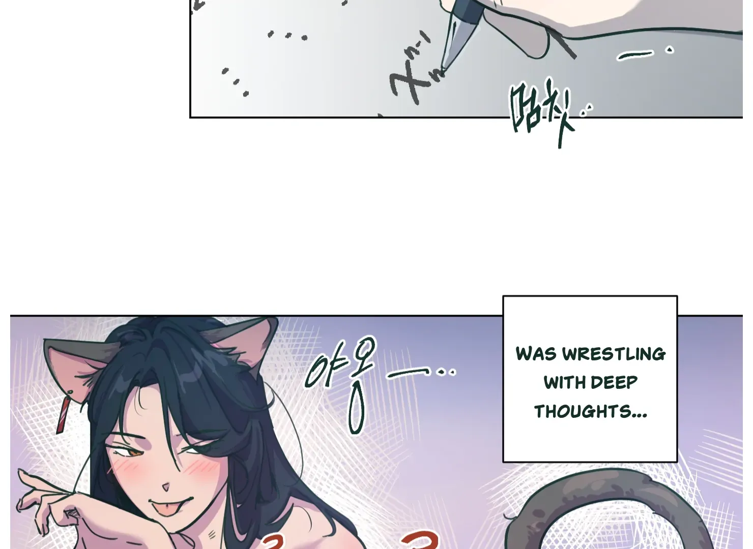 Happiness Rides a Broomstick Chapter 31 page 61 - 