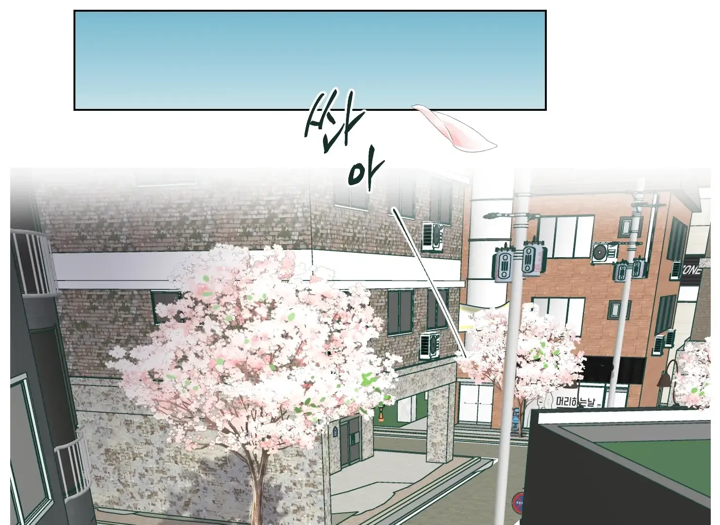 Happiness Rides a Broomstick Chapter 31 page 66 - 