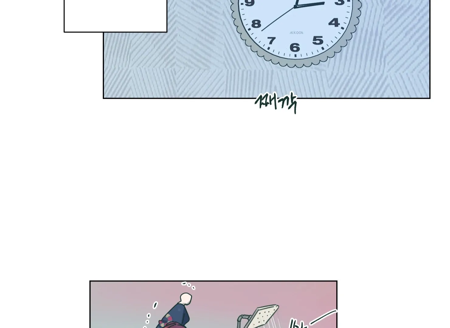 Happiness Rides a Broomstick Chapter 31 page 8 - 