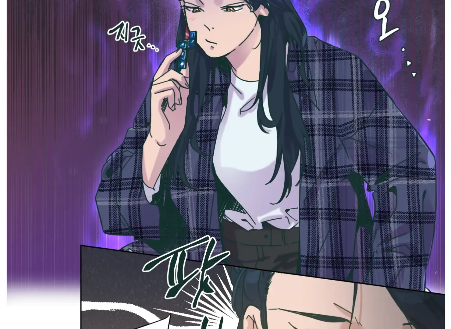 Happiness Rides a Broomstick Chapter 32 page 2 - 