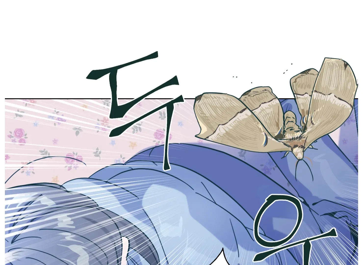 Happiness Rides a Broomstick Chapter 32 page 151 - 