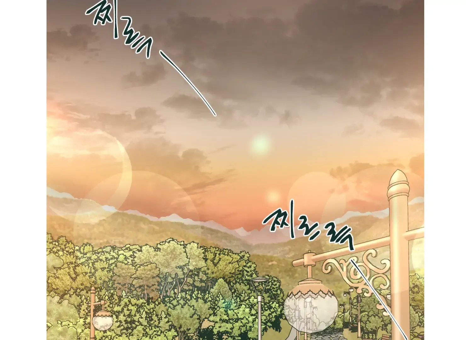 Happiness Rides a Broomstick Chapter 32 page 29 - 
