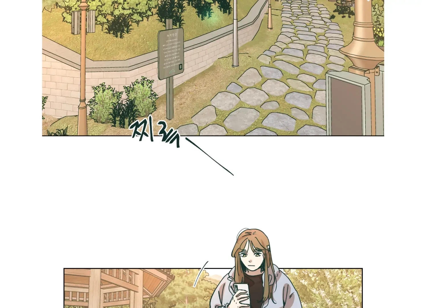 Happiness Rides a Broomstick Chapter 32 page 30 - 