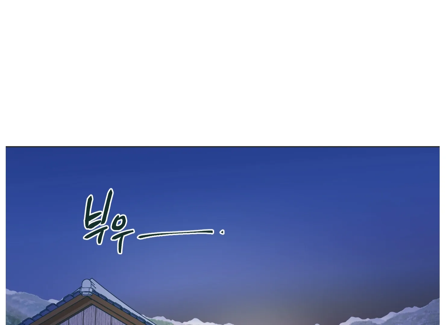 Happiness Rides a Broomstick Chapter 32 page 45 - 