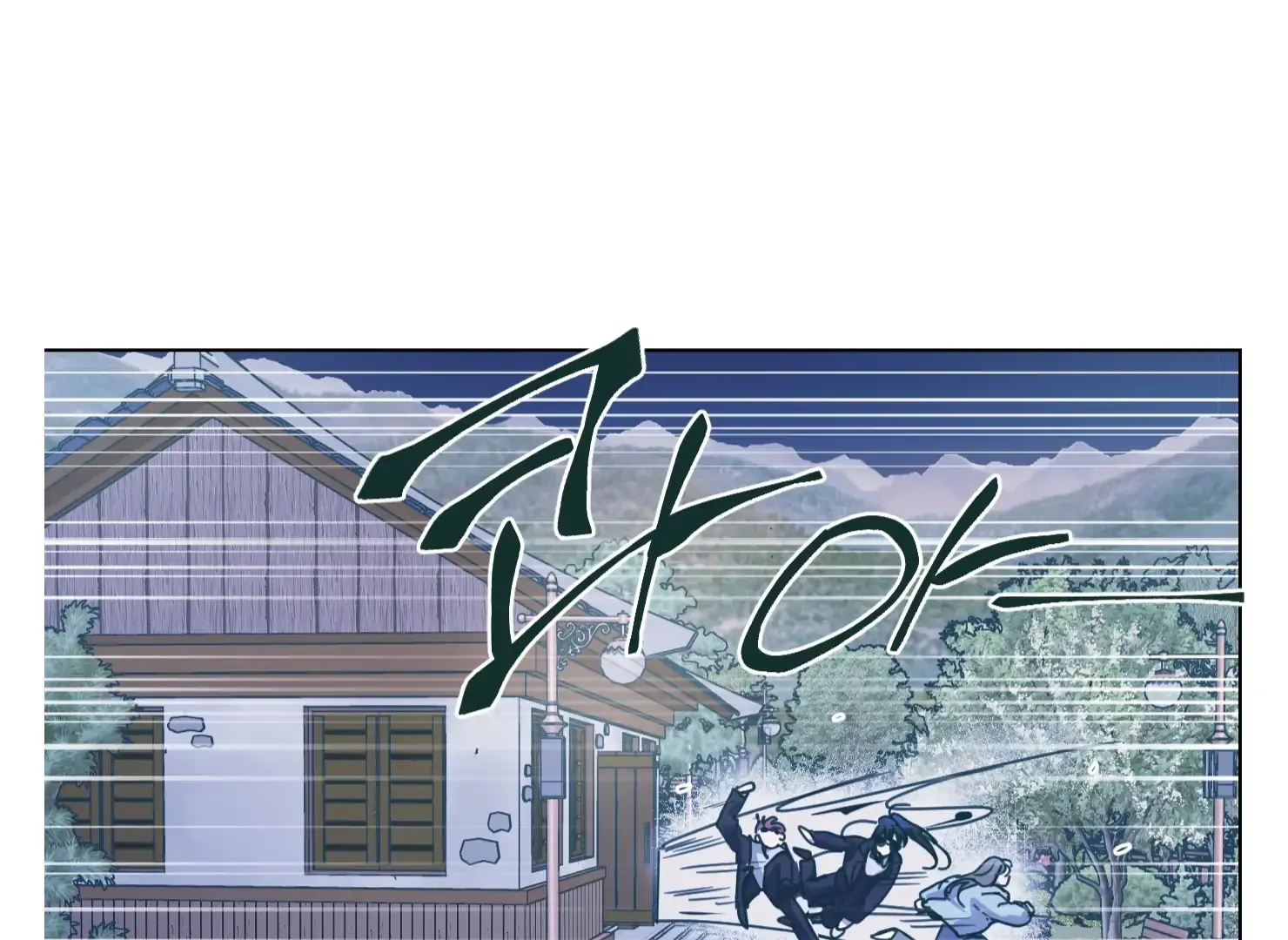 Happiness Rides a Broomstick Chapter 32 page 75 - 