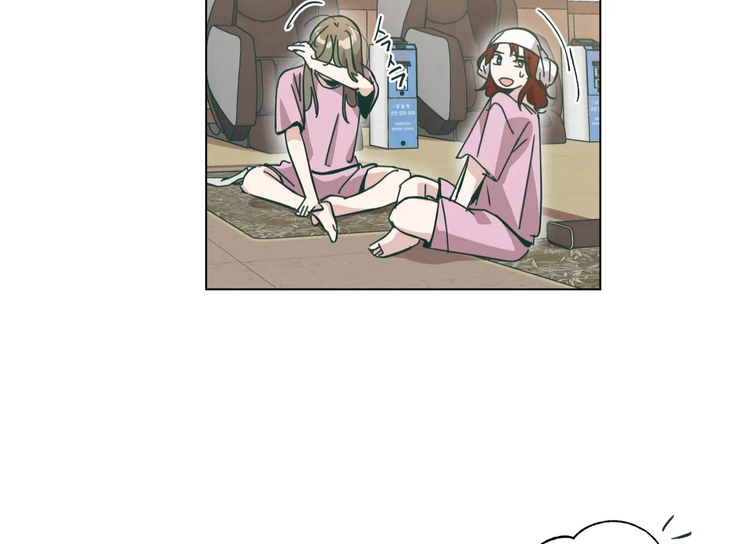 Happiness Rides a Broomstick Chapter 33 page 58 - 