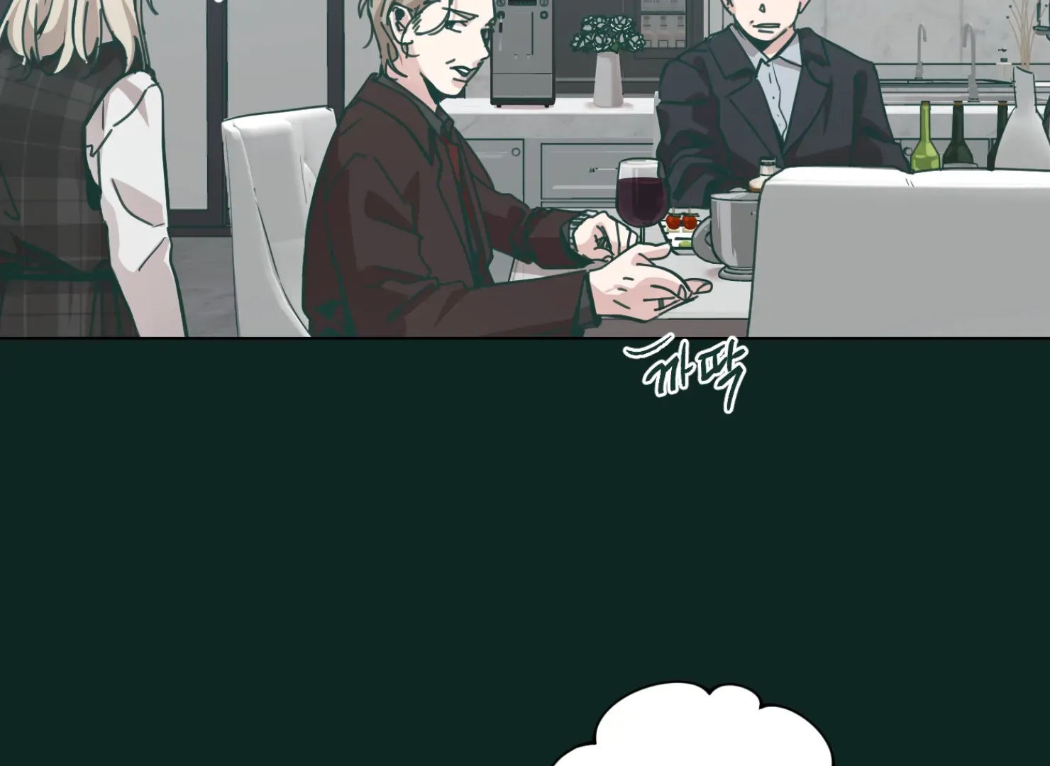 Happiness Rides a Broomstick Chapter 34 page 144 - 