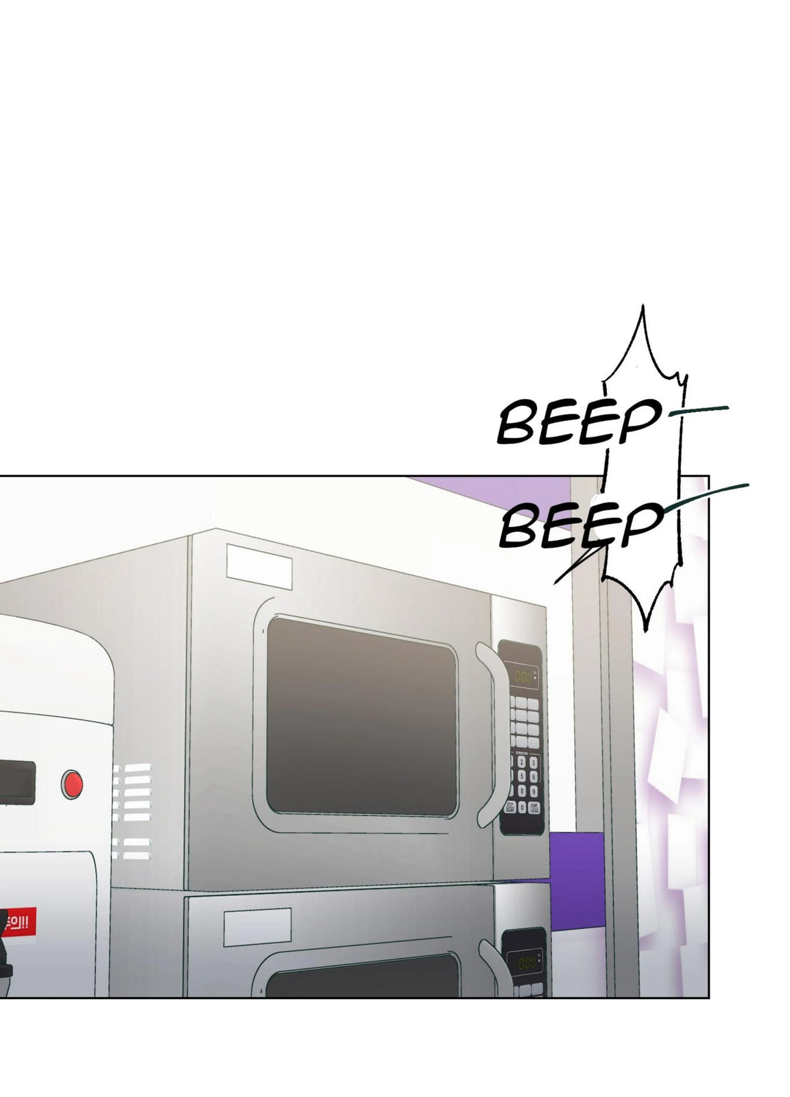Happiness Rides a Broomstick Chapter 42 page 1 - 