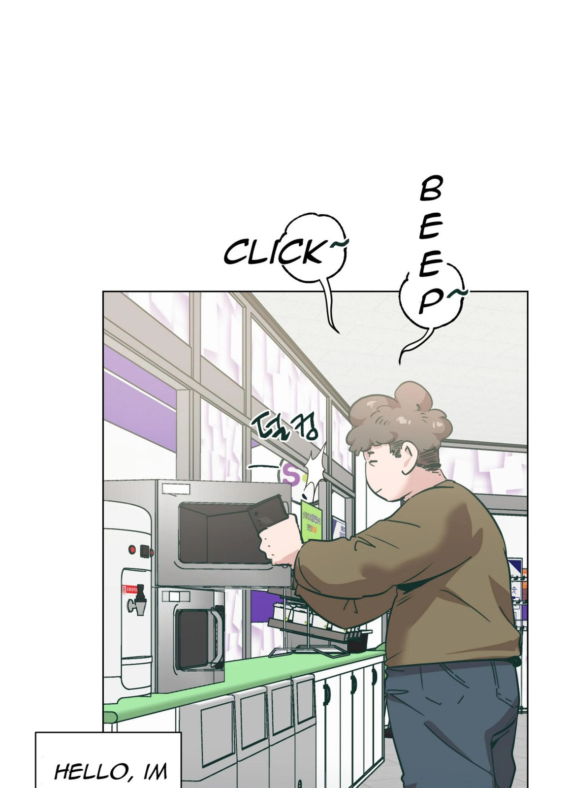 Happiness Rides a Broomstick Chapter 42 page 2 - 