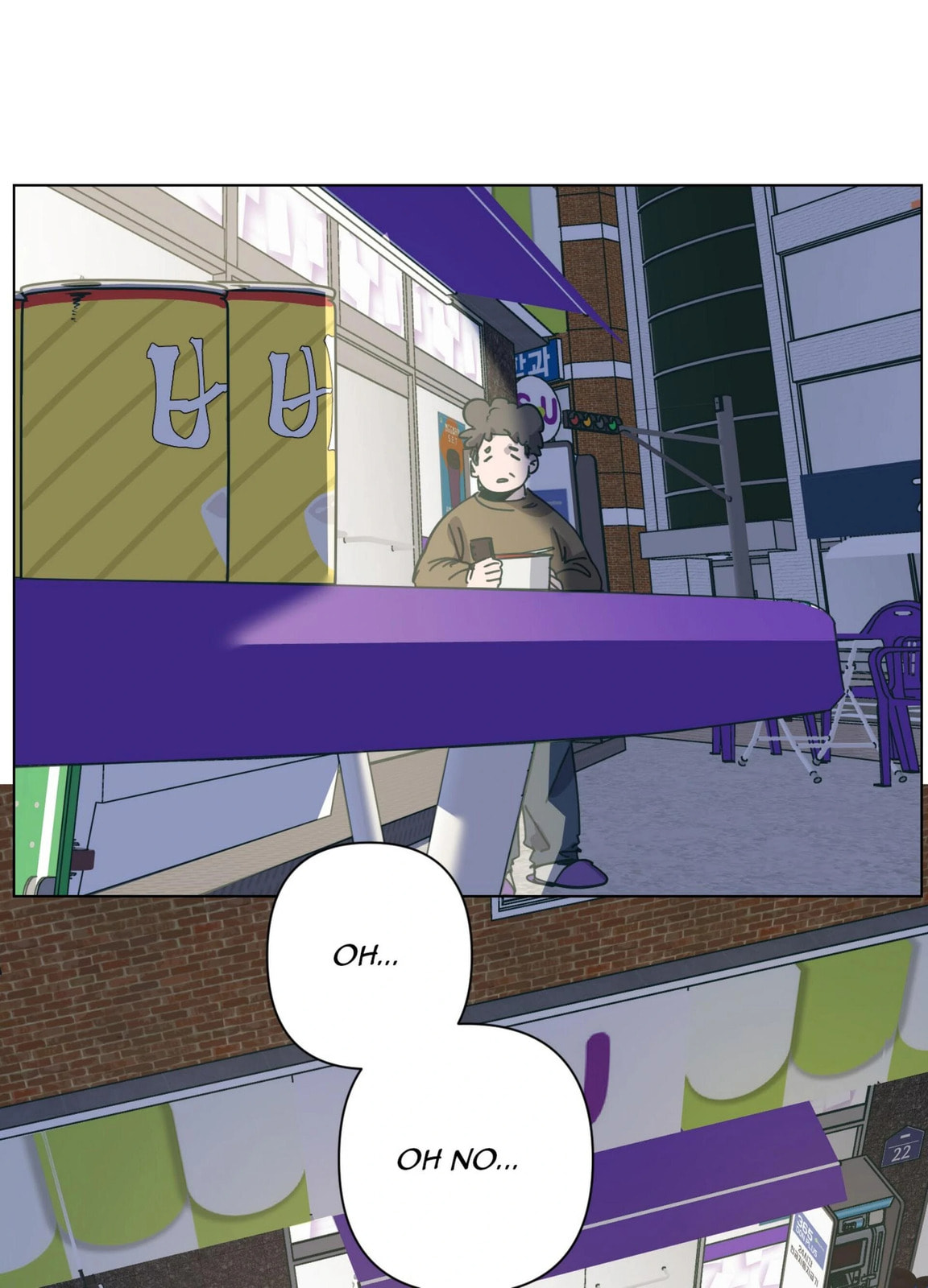 Happiness Rides a Broomstick Chapter 42 page 11 - 