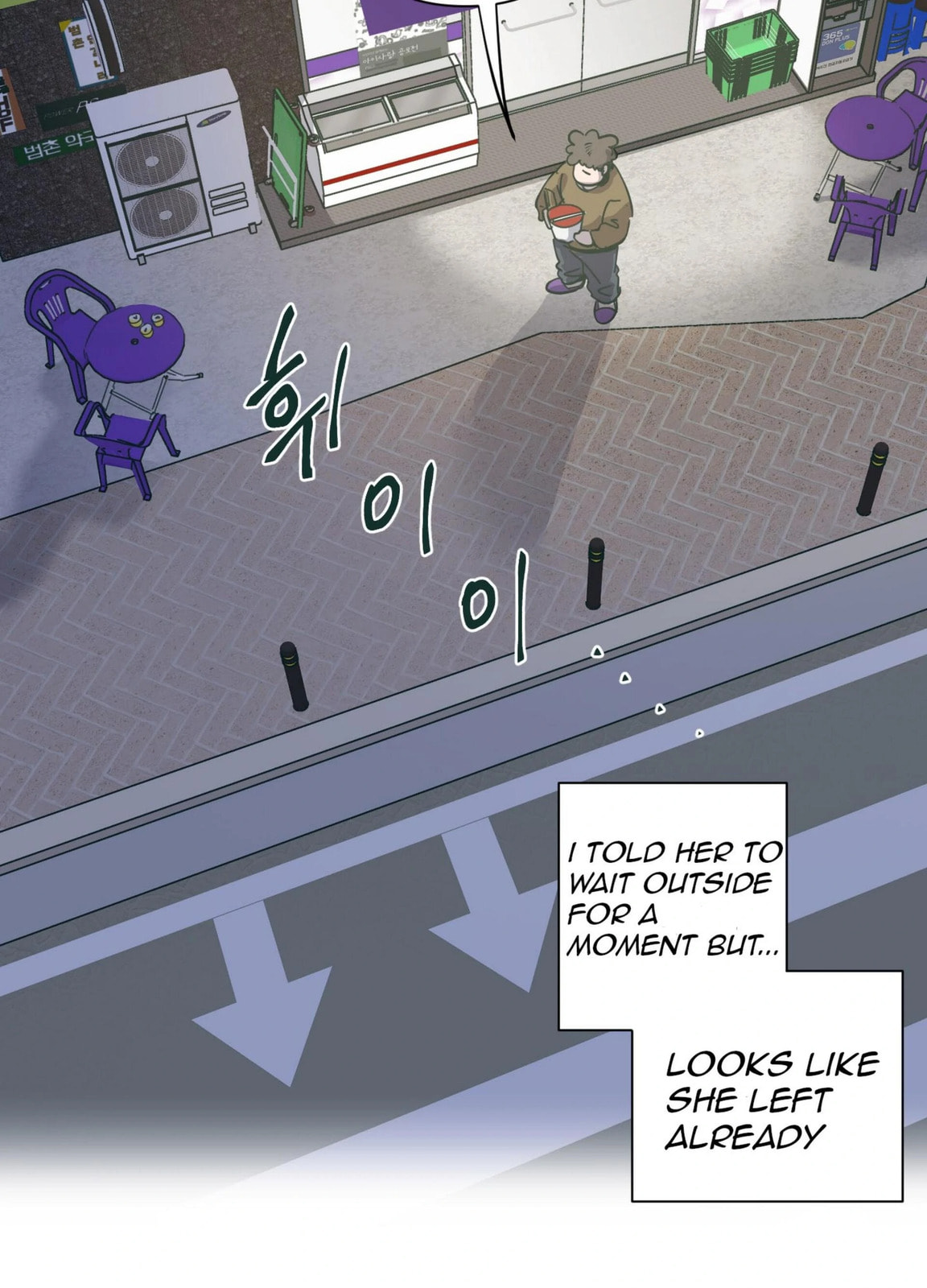 Happiness Rides a Broomstick Chapter 42 page 12 - 