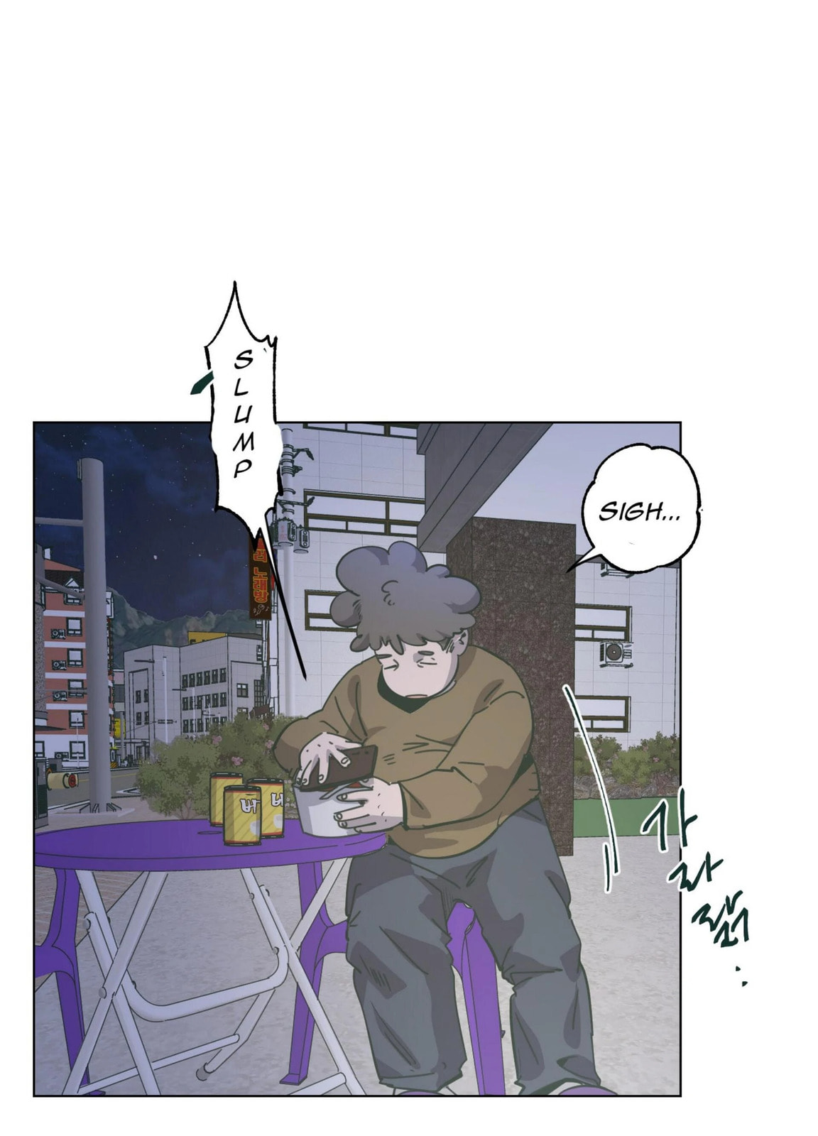 Happiness Rides a Broomstick Chapter 42 page 13 - 
